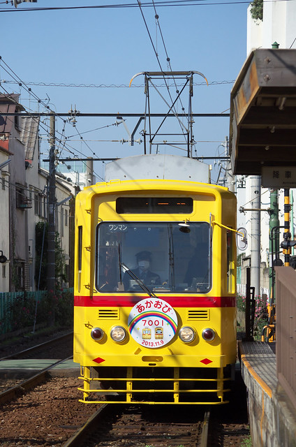 Tokyo Train Stoy 都電荒川線 2013年11月16日
