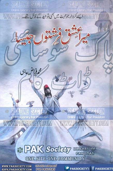 Mera Ishaq Farishton Jesa  is a very well written complex script novel which depicts normal emotions and behaviour of human like love hate greed power and fear, writen by M Fiaz Mahi , M Fiaz Mahi is a very famous and popular specialy among female readers