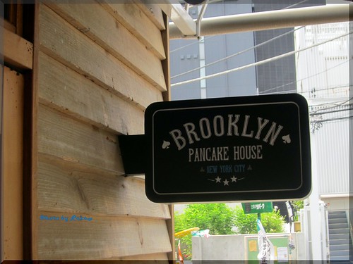 2013-05-27_ハンバーガーログブック_【明治神宮前】Blooklyn pancake house ハンバーガーも最高でした！-07