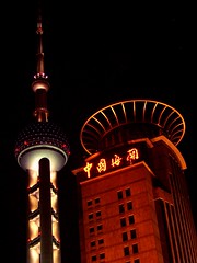 Shangai 2005