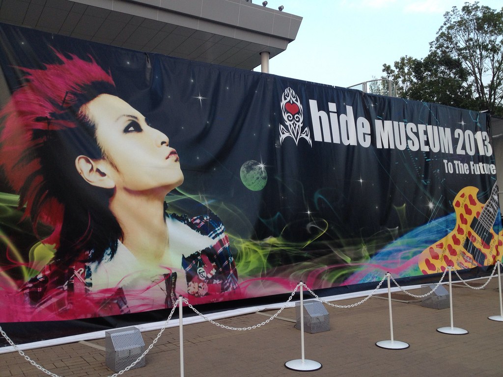 2013 Tokyo Trip Day 66: Hide Museum 2013