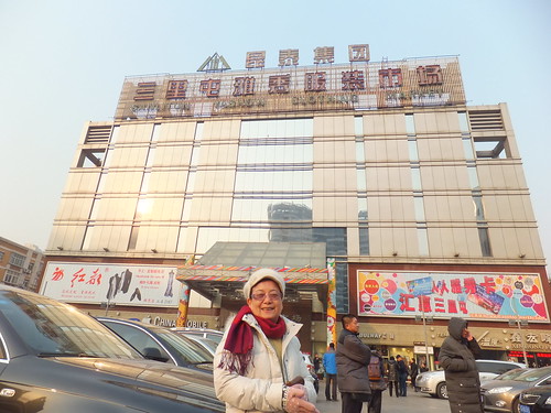 北京海峽兩岸美食文化論壇 105