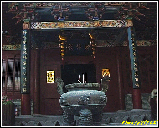 杭州 宋城 - 128 (宋代街頭景色 財神殿)
