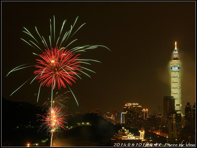20140101台北101跨年煙火11