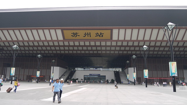 蘇州車站