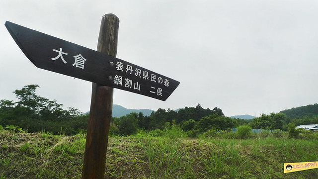 Hiking Mt. Nabewari - day trip from Tokyo - follow signs
