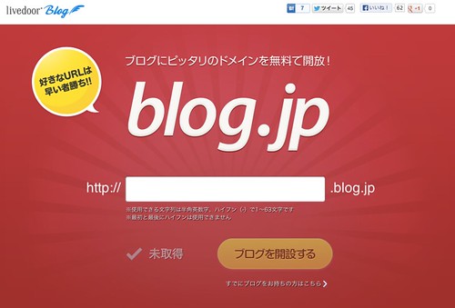 livedoor blog blog.jp
