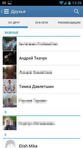 ВКонтакте для Android
