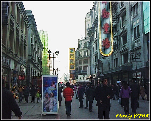 天津 和平路步行街 - 004