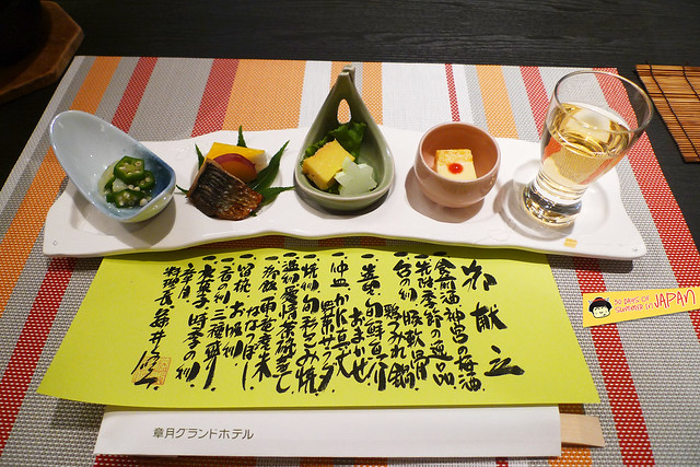 Shogetsu Grand Hotel - Shogetsu style seasonal dinner