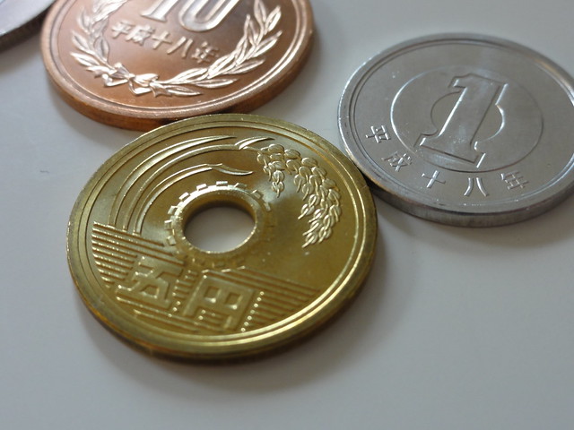 Japanska Mynt - Japanese Coins