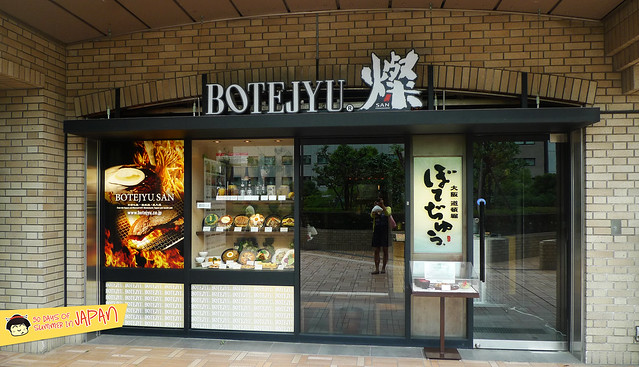 BOTEJYU SAN lidabashi