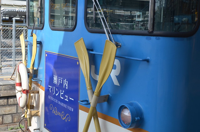 広島県デスティネーションキャンペーンの旅 2013年7月19日～21日
