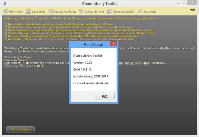 iTunes Library Toolkit v1.0.21