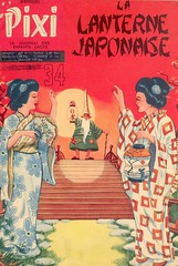 la lanterne japonaise (1960)