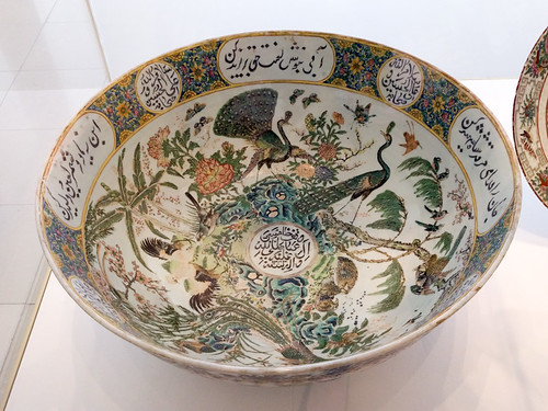 intricate bowl