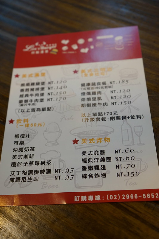 20170304_板橋林斯美式漢堡 (17)