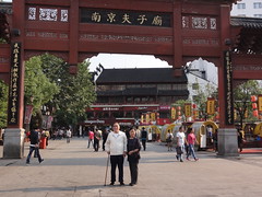 玩南京 Nanjing Tourism