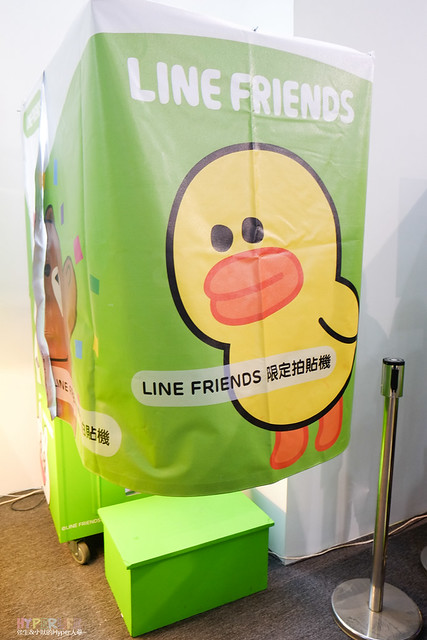 LINE Friends 互動樂園台中場(6/21~9/14) 為期三個月展覽口愛破表啦~ @強生與小吠的Hyper人蔘~