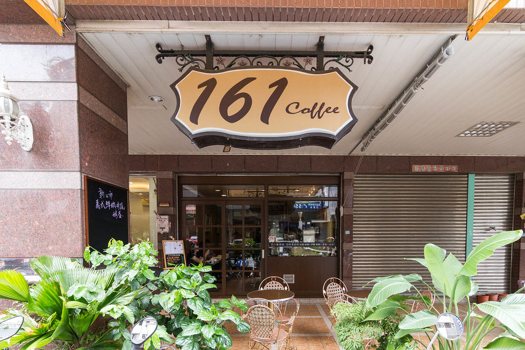 161咖啡館