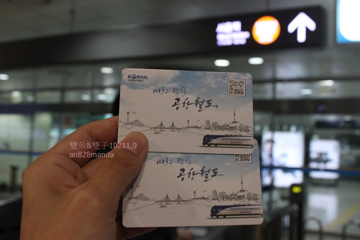 26韓國仁川機場地鐵