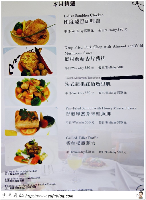 台北 吃到飽 飯店自助餐 歐式自助餐 Buffet 高CP值 翠玉白菜 變型金剛4 昆凌
