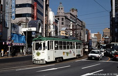 Kagoshima Straßenbahn 1998 und 2015
