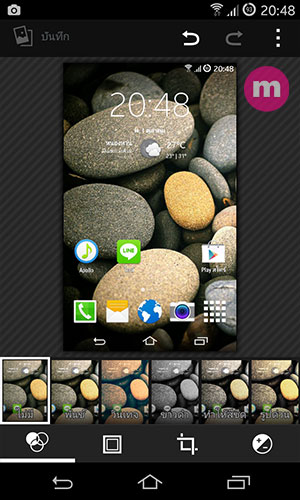 Screen Capture Android