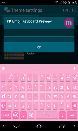 Emoji Keyboard - Emoticons(KK)