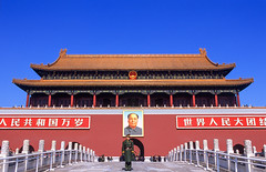 Beijing 北京, China