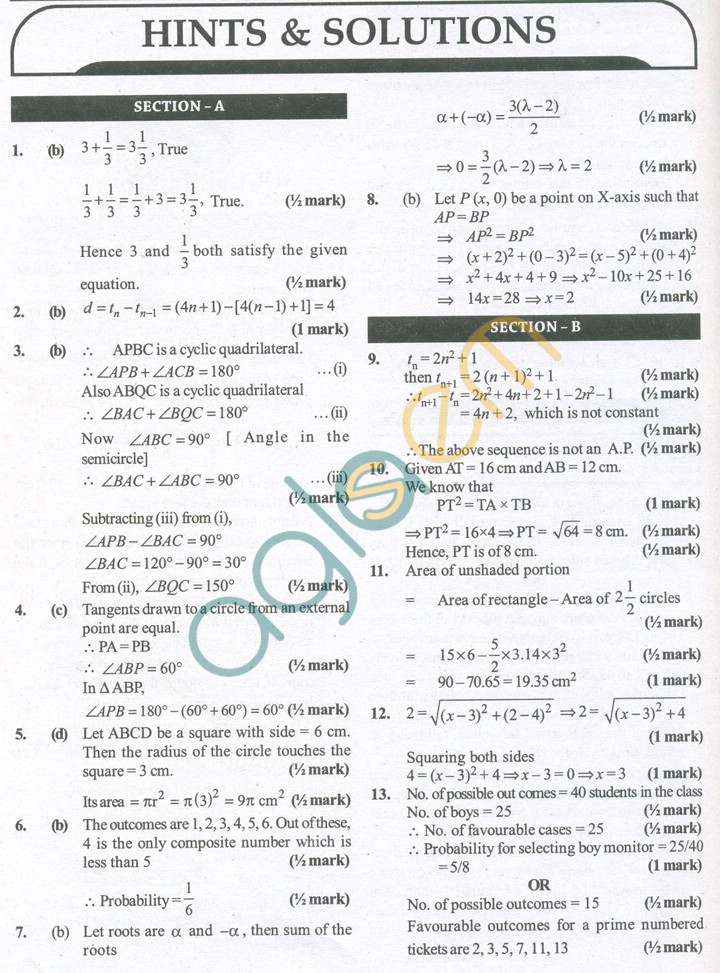 CBSE Solved Sample Papers for Class 10 Maths SA2 - Set B