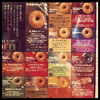 The options! Soymilk?! Green tea and White chocolate?! What?! But my tomato bagel was yummy.