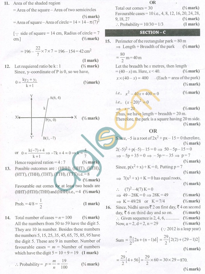 CBSE Solved Sample Papers for Class 10 Maths SA2 - Set C