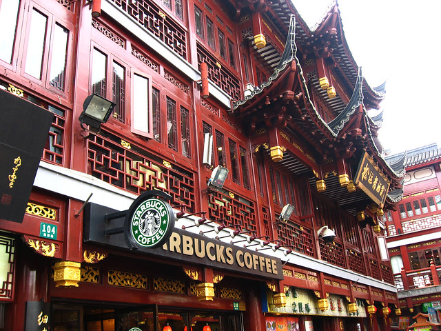 Starbucks Yuyuan