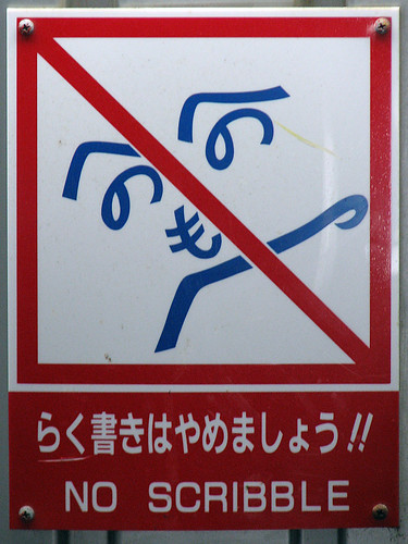 sign japan geotagged sapporo asia hokkaido signage nippon nihon photojennic hyakunenkinentower geo:lat=4305646 geo:lon=141496251