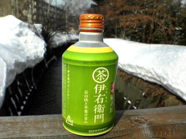Japanese Tea "IEMON".
