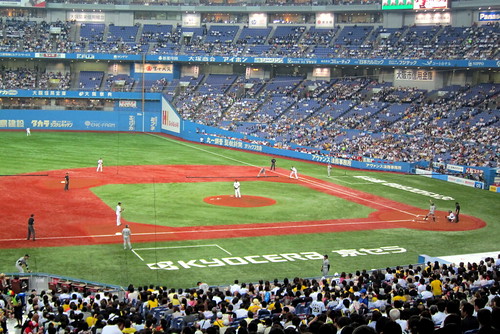 Ōsaka - Kyocera Osaka Dome