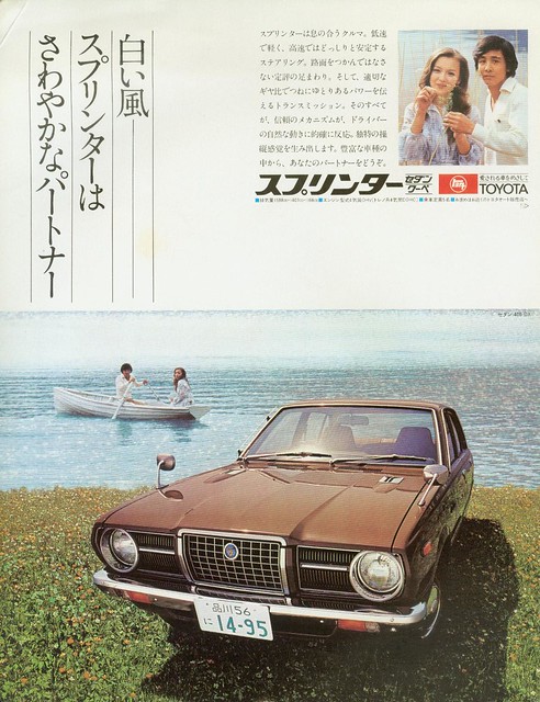 Motorfan 8 - inside front cover - Toyota