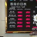 Prices for Tourists - $90 for me