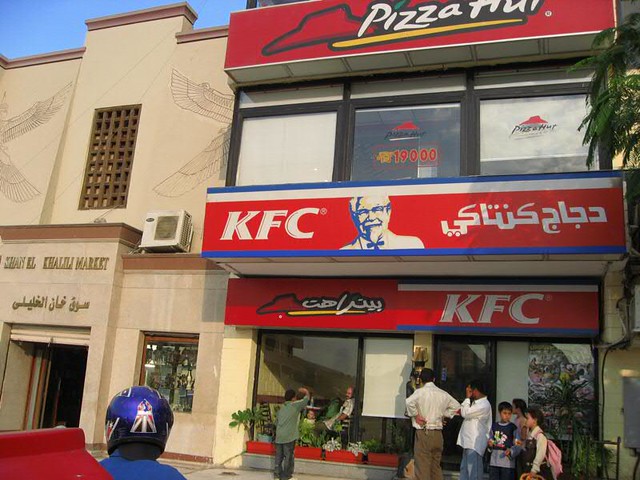 KFC with the Greatest View | Flickr - Photo Sharing!
