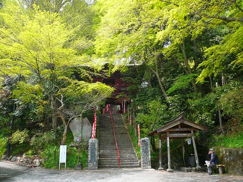 Mizusawa Temple V