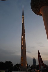 Small kuwait tower