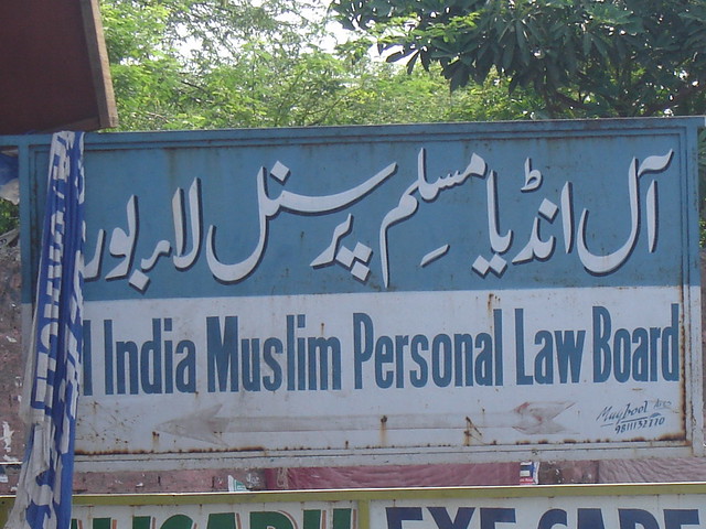 All India Muslim Personal Law Board