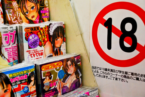 Hentai magazines