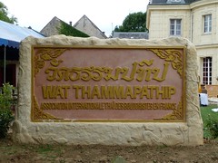 Wat Thammapathip