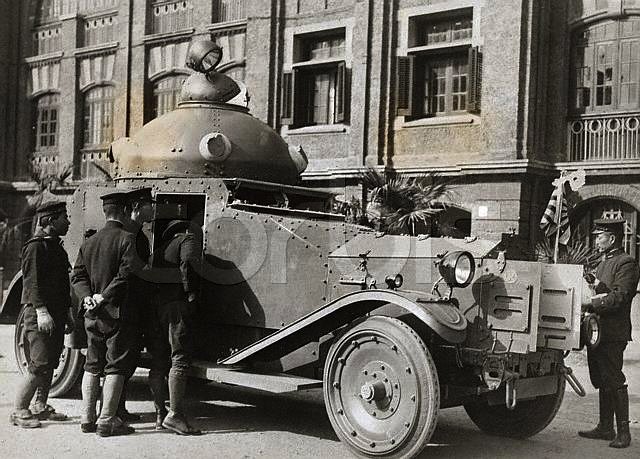Vickers Crossley Armoured Car