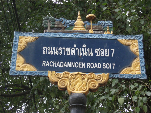 Street sign in Chiang Mai