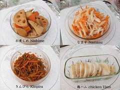 Osechi-traditional Japanese New Year foods
