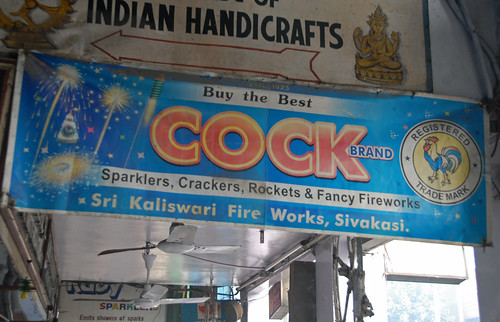 Cock Brand Fireworks