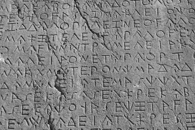 ancient writing - a gallery on Flickr